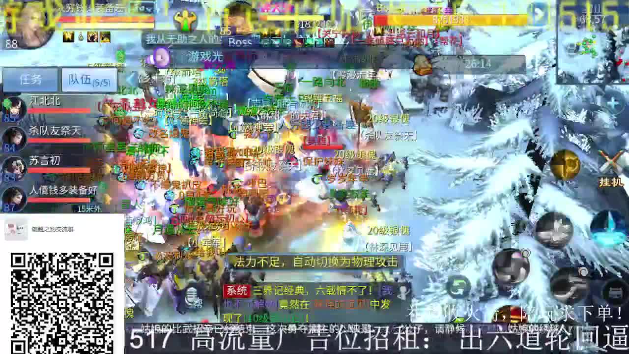 公会招主播，接大区冲榜托管,来搞事啊！