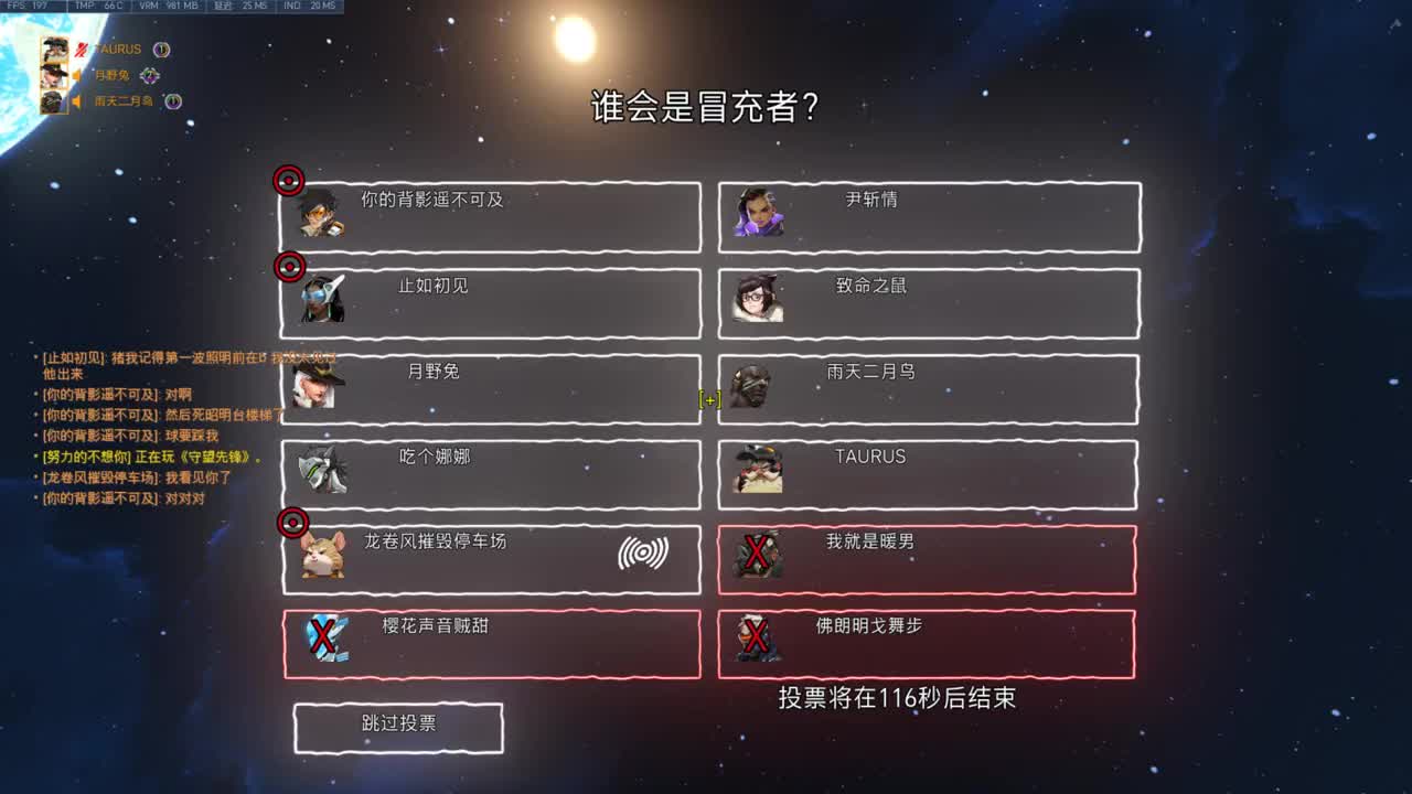 快乐你我他 第2段