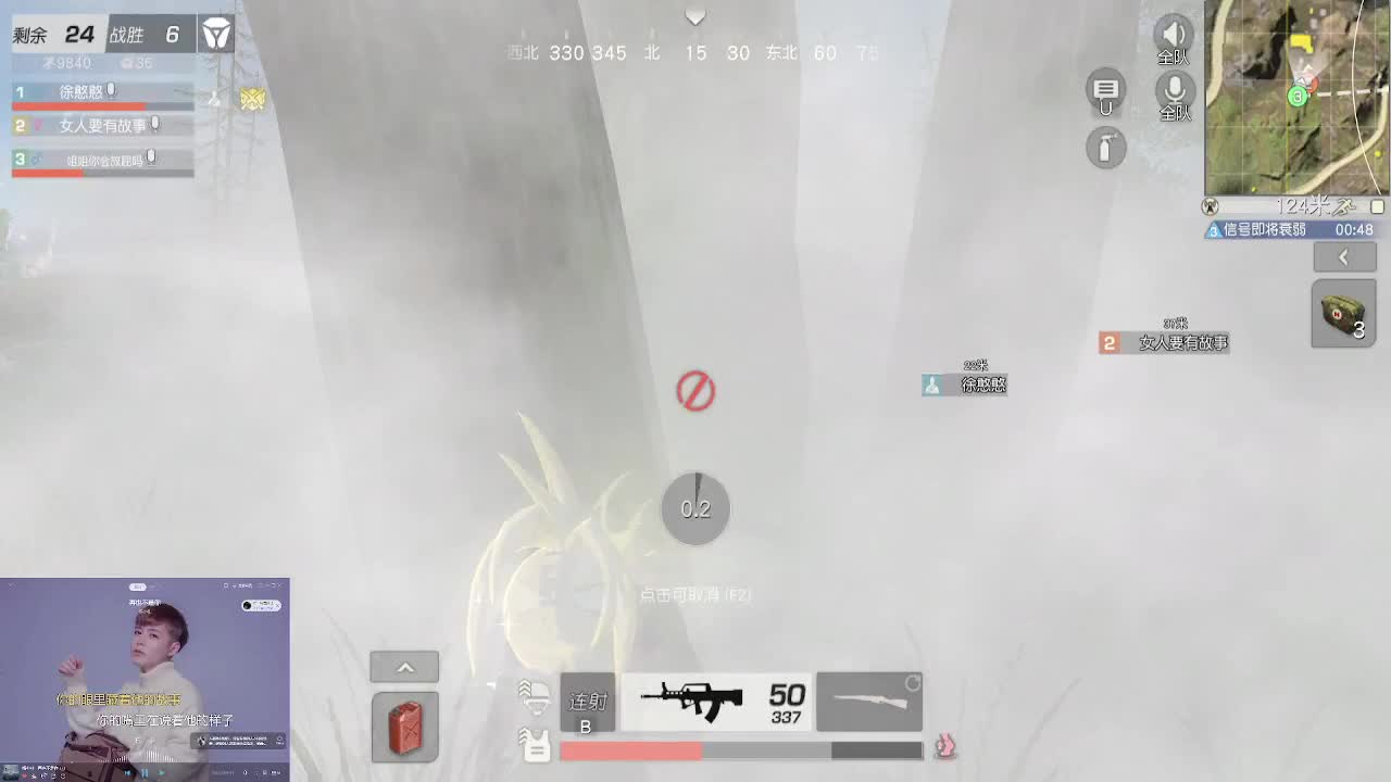 无畏  无味  无谓...