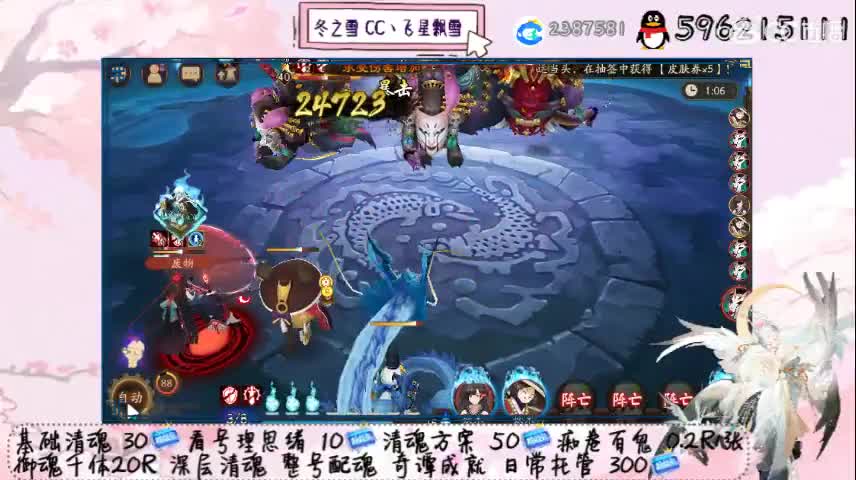 周末933专场
