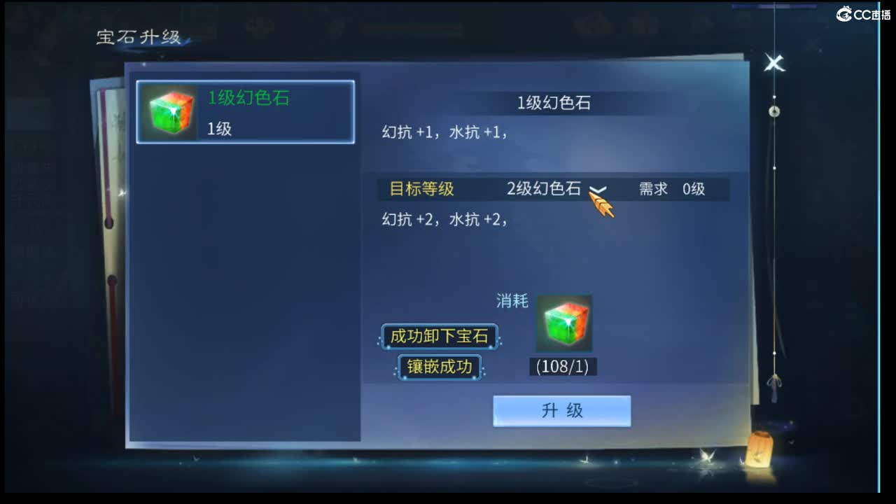 新主播的第十天#17 第2段