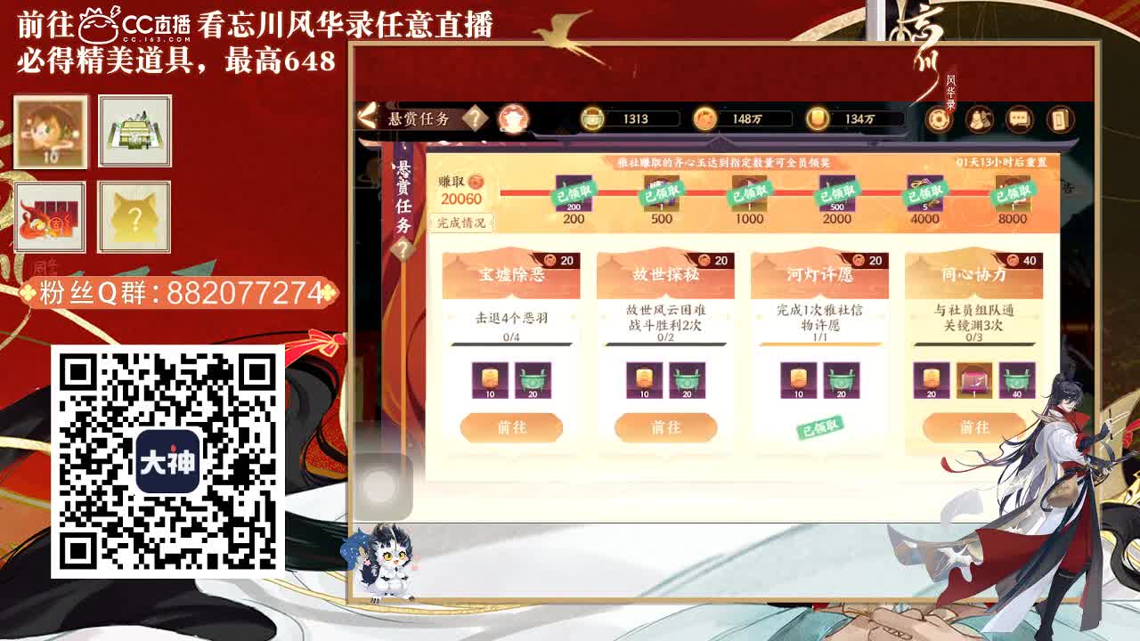 澜友丨助眠（故事电台） 第1段