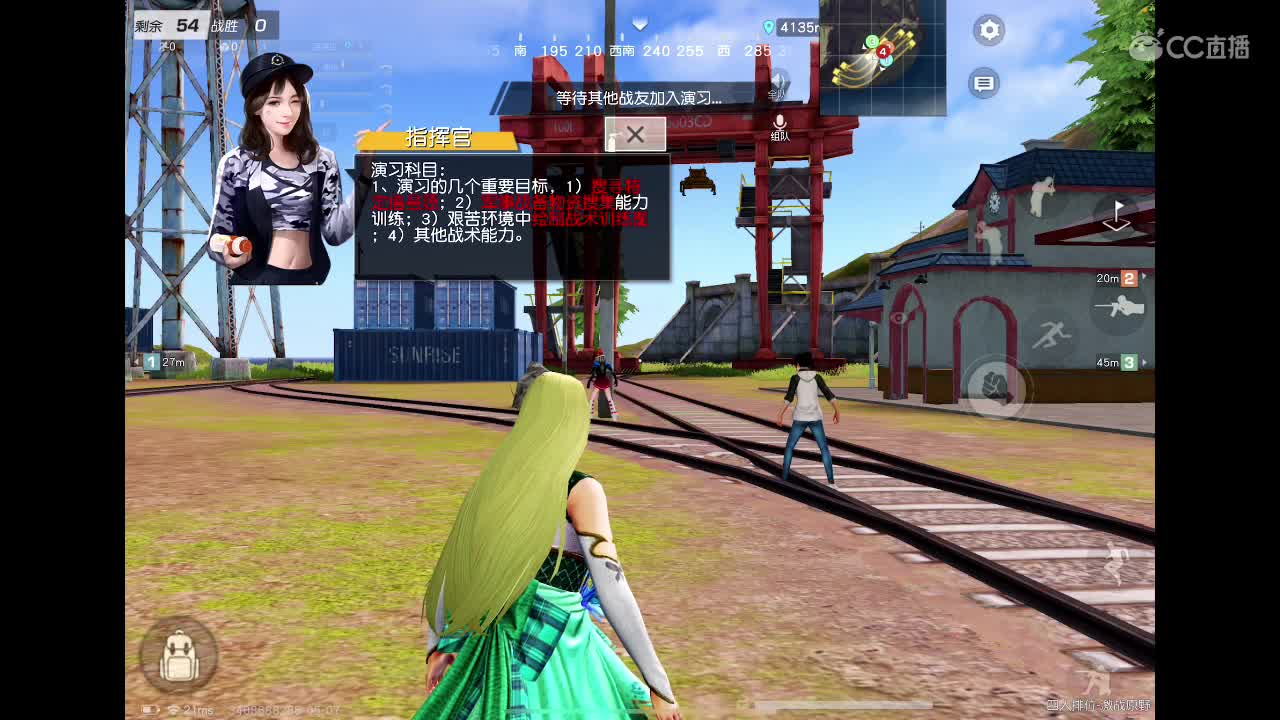 我们相遇，刚好！正巧！