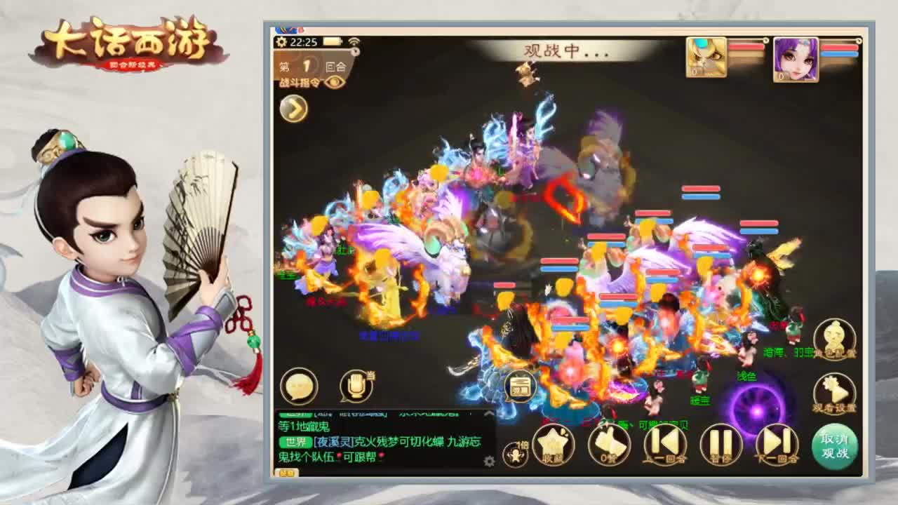 时间服娱乐主播 第2段