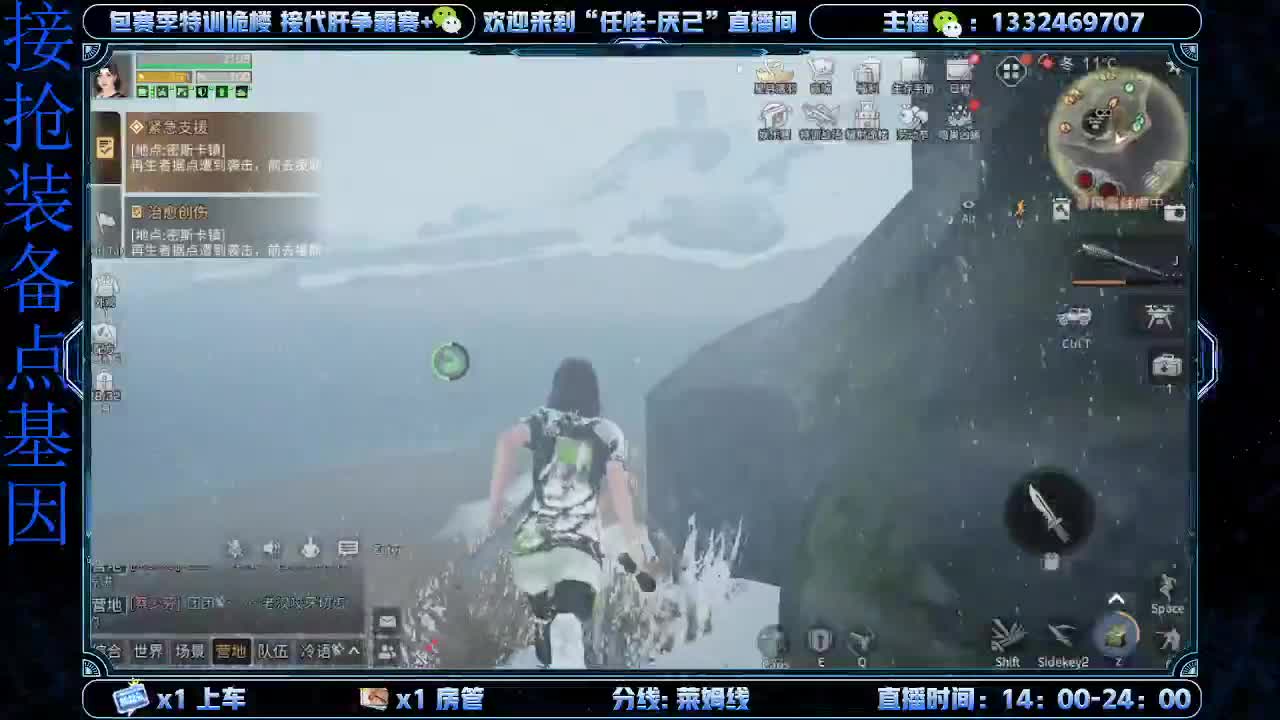 夏尔激情