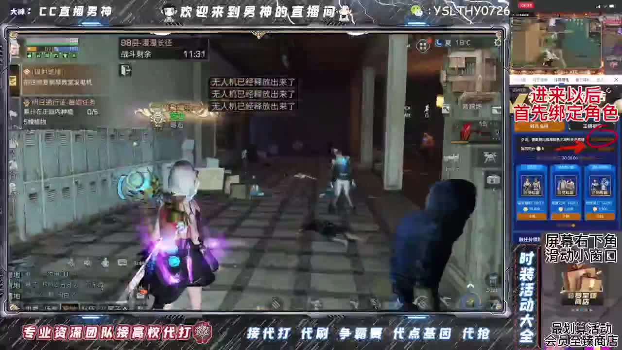 假期快乐 第2段
