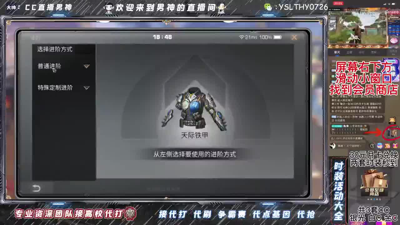 假期快乐 第3段