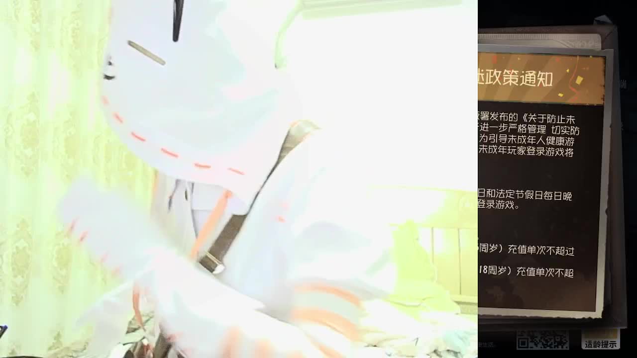 快乐小伙姬