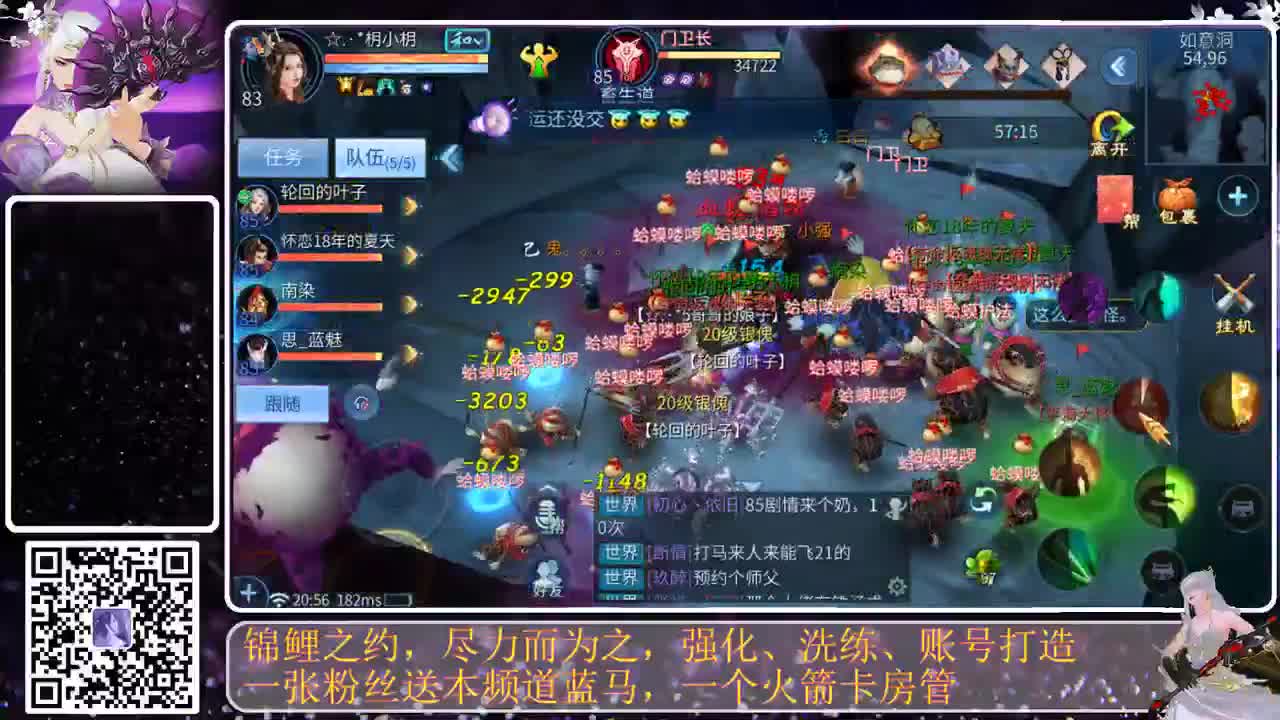 否极泰来，加油 第1段