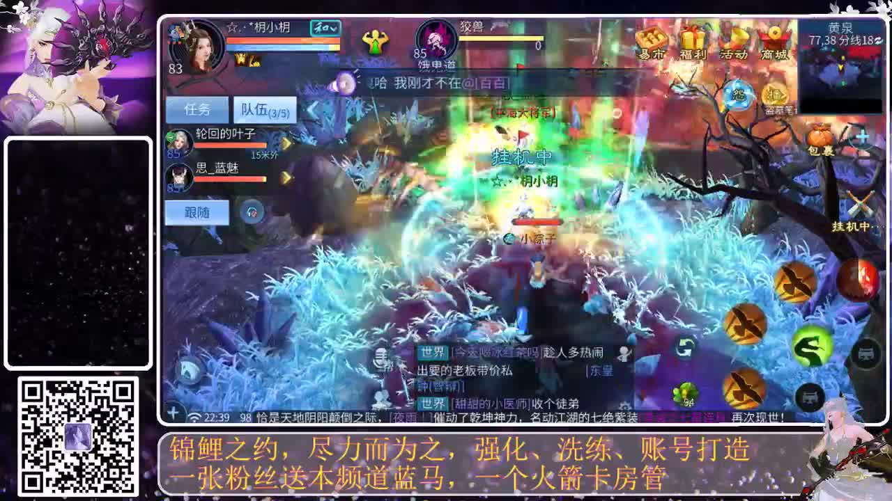 否极泰来，加油 第2段