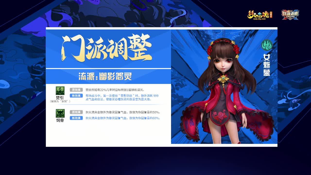 【重播】群雄逐鹿X9精英争霸赛-赛季一决赛 第1段