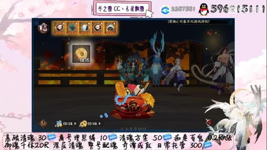 周末933专场