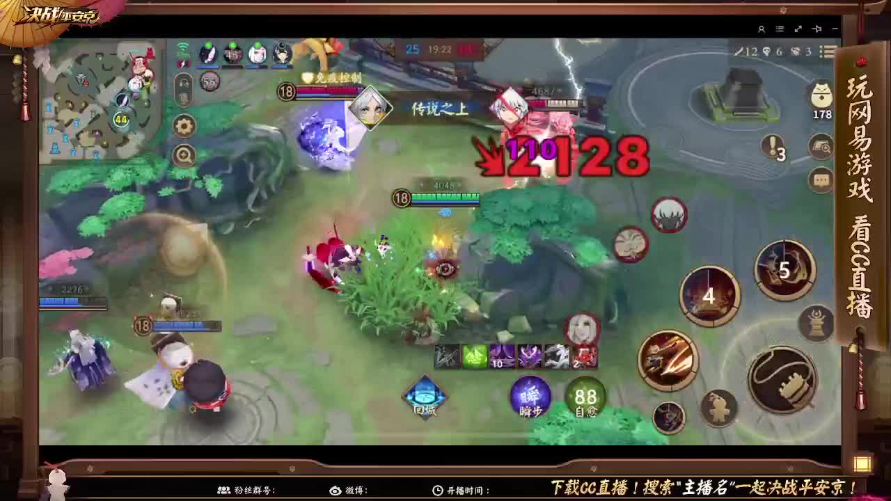 运气是个好东西 第2段