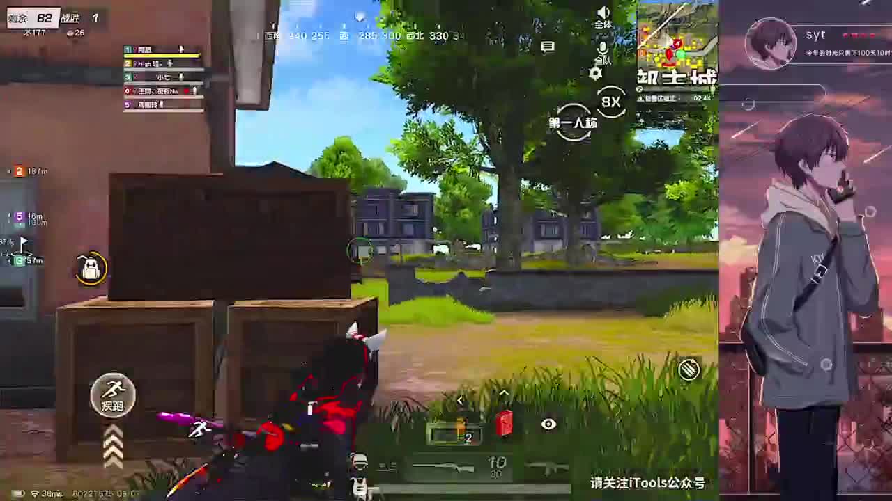 努力