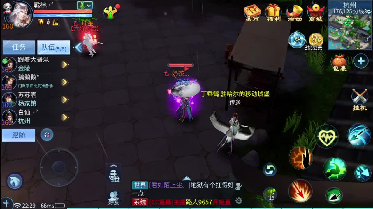 接托管 接资源 第2段