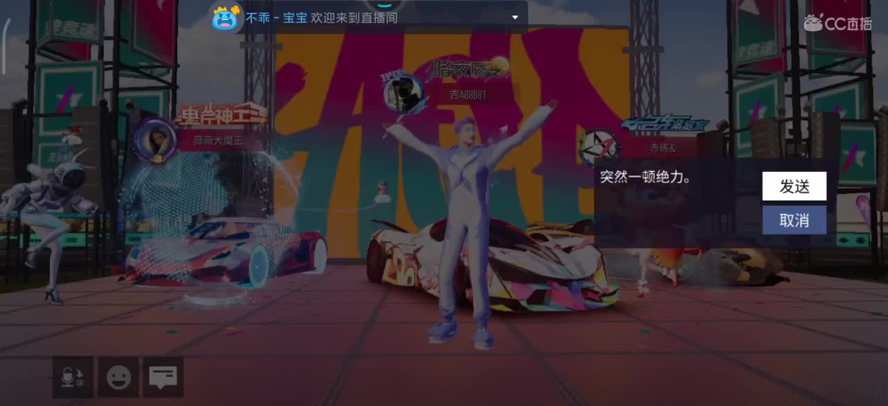 招主播底薪600