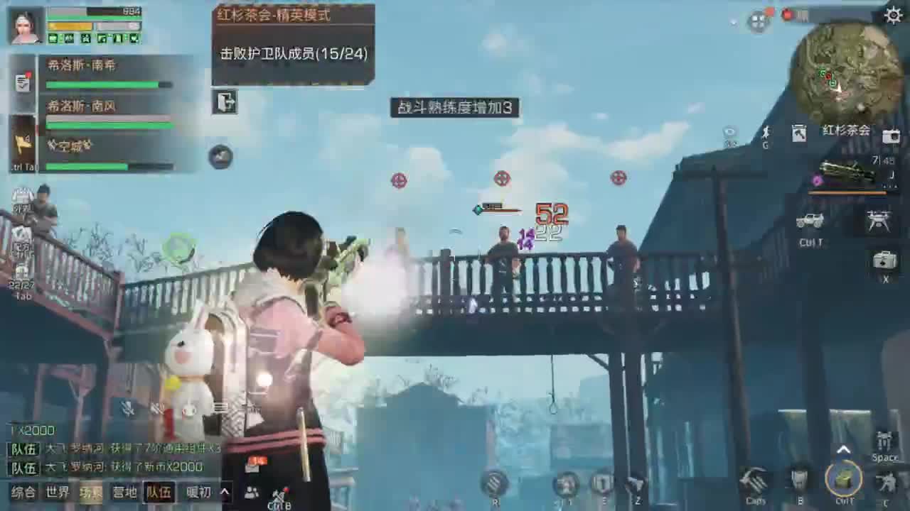 杏花开了，落了 第1段