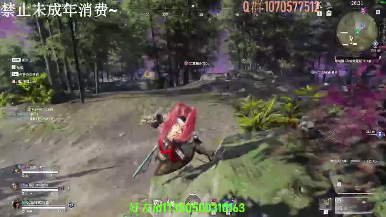 略略略 第2段