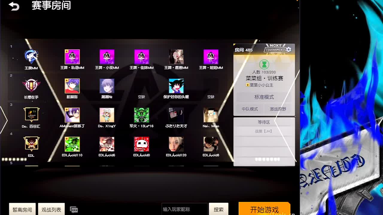 洗衣机小队成立一周纪念赛 第1段