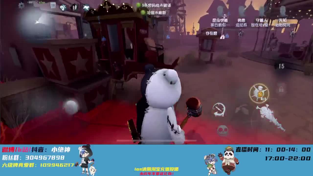 巅峰意识，你的游戏导师~ 第1段