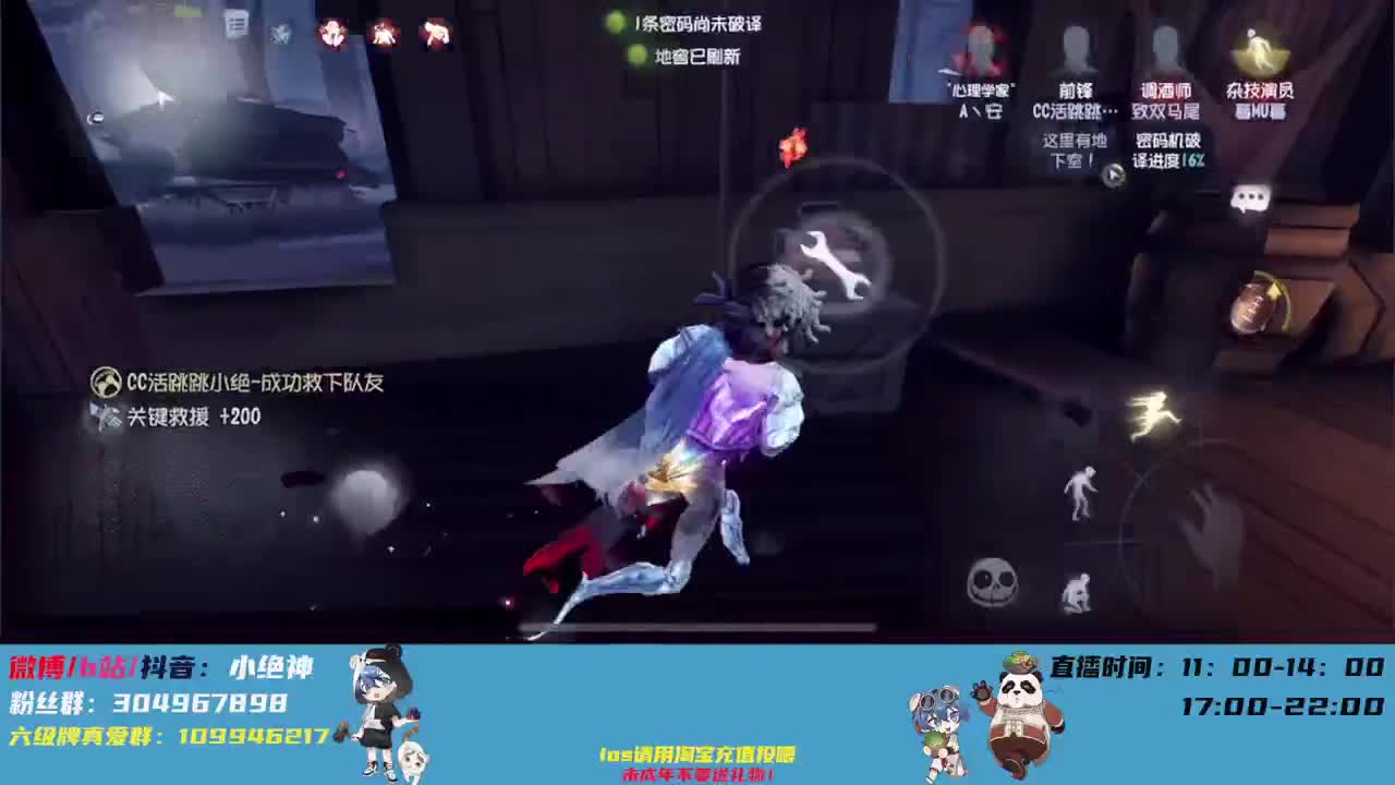 巅峰意识，你的游戏导师~ 第2段