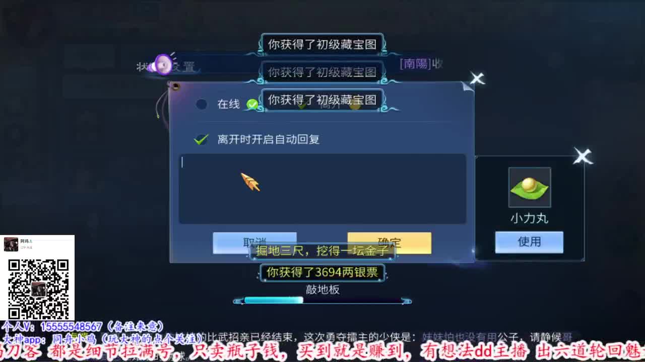 接锦鲤一切资源！！ 第1段