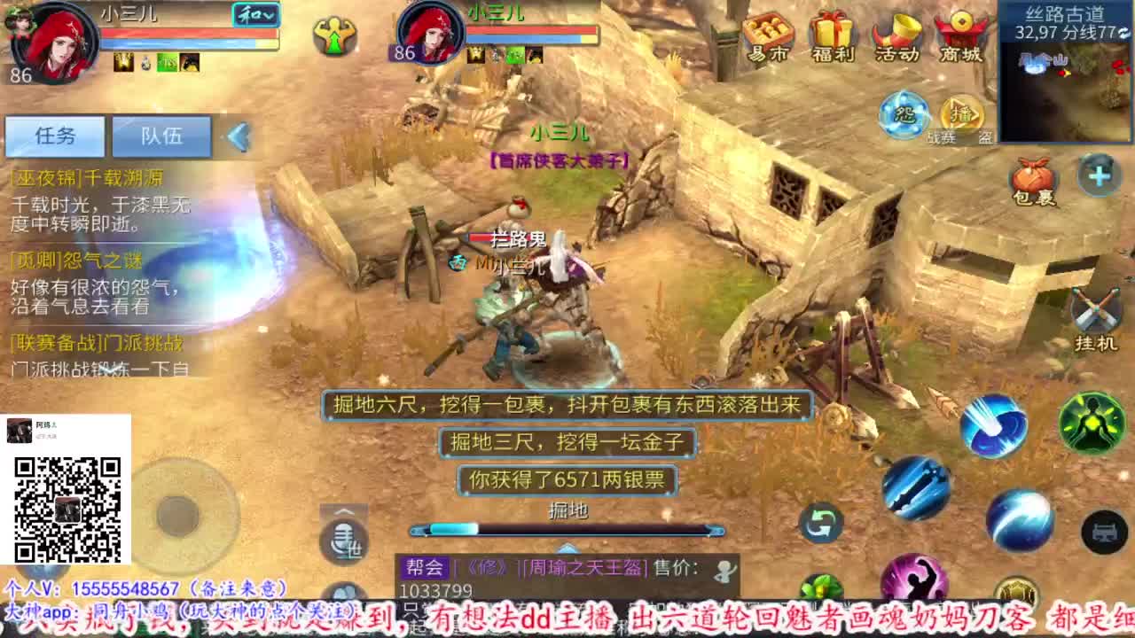 接锦鲤一切资源！！ 第2段