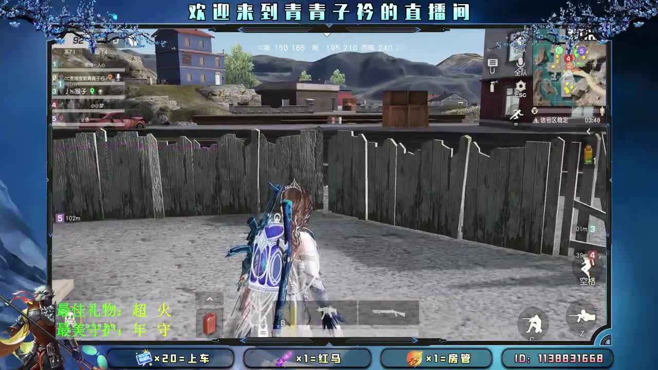 随性 随喜 随缘。 第1段