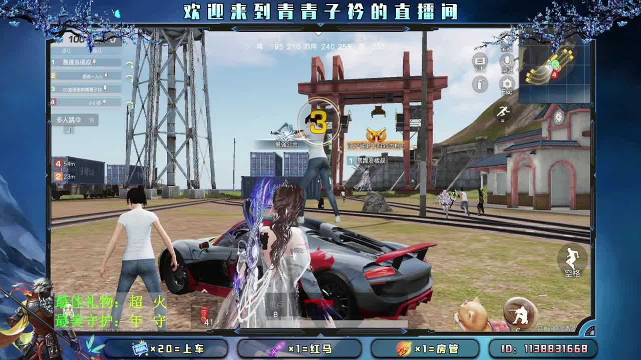 随性 随喜 随缘。 第2段