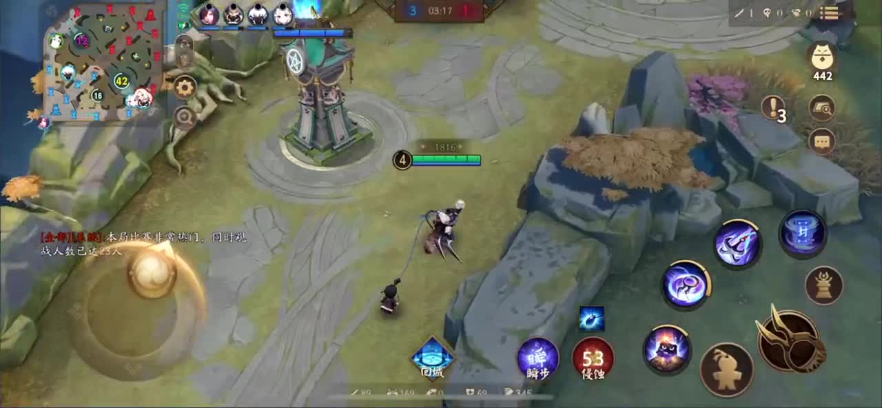 提升自己不如责怪队友 第1段