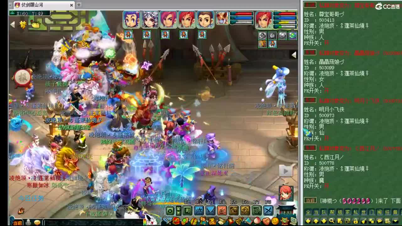 乃姐-PK狂魔三年内招队友 第1段