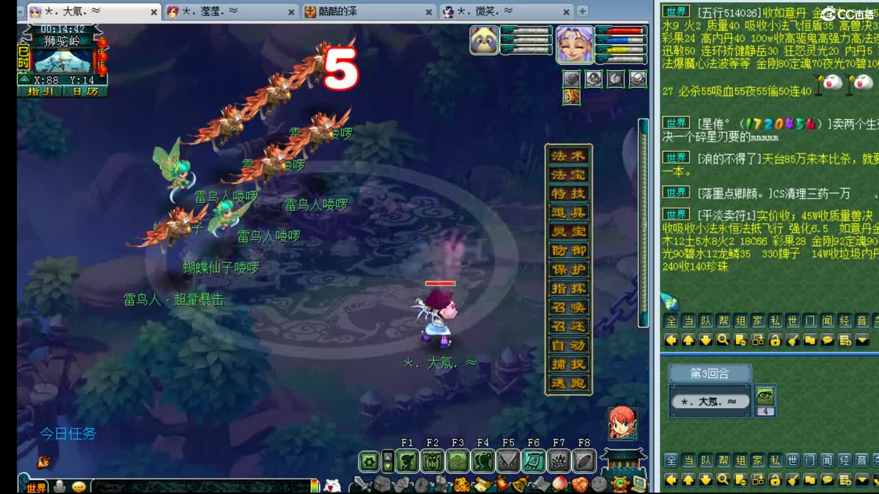 乃姐-PK狂魔三年内招队友 第2段