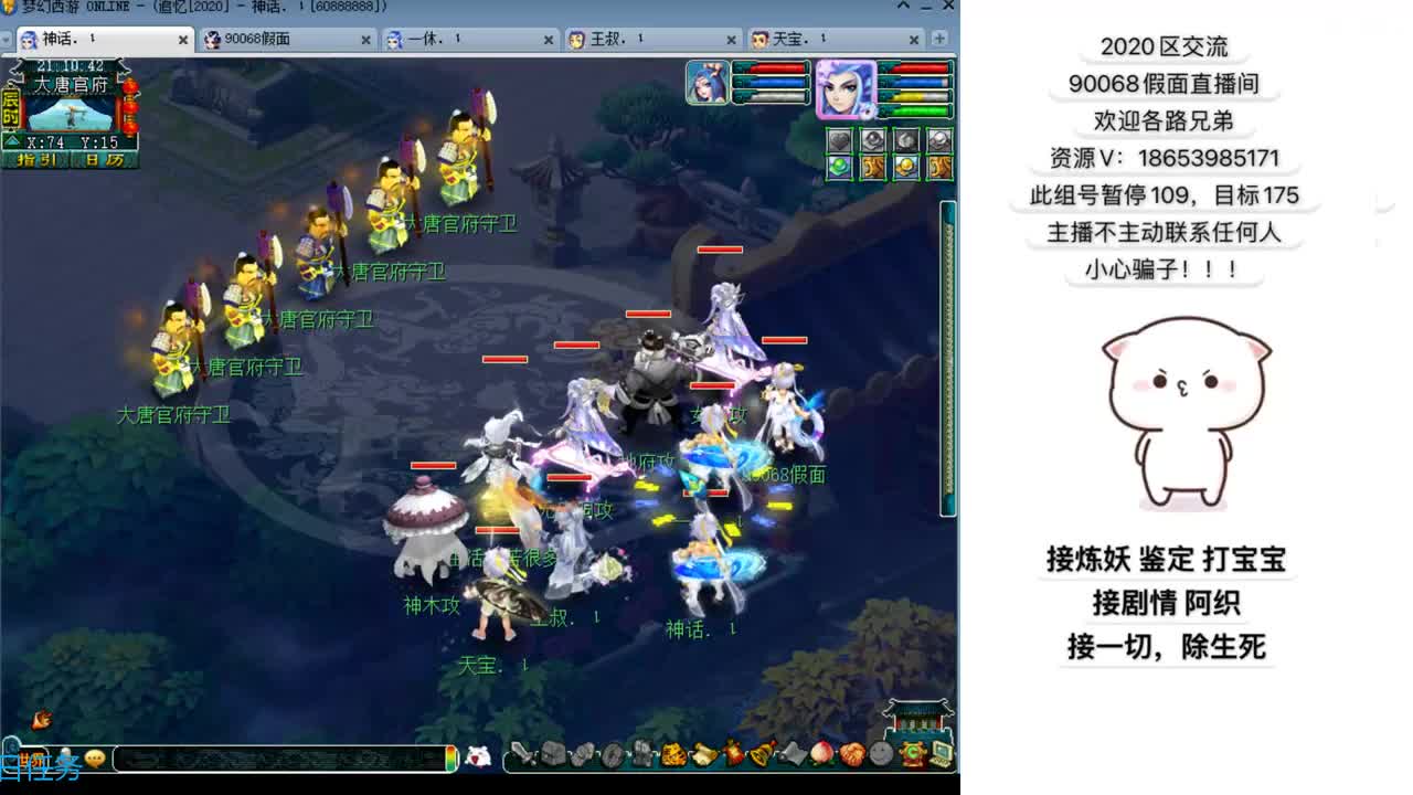 2020花瓶129娱乐玩家 第1段