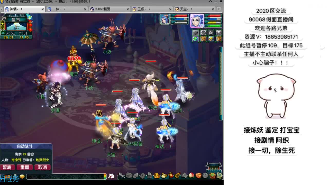 2020花瓶129娱乐玩家 第2段