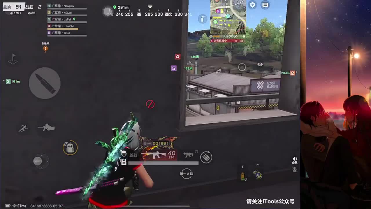 南 第1段