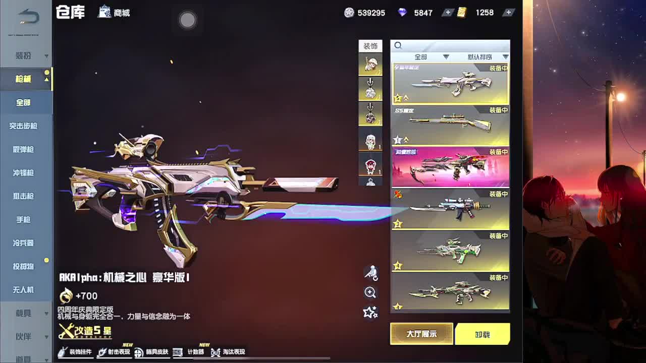 南 第2段