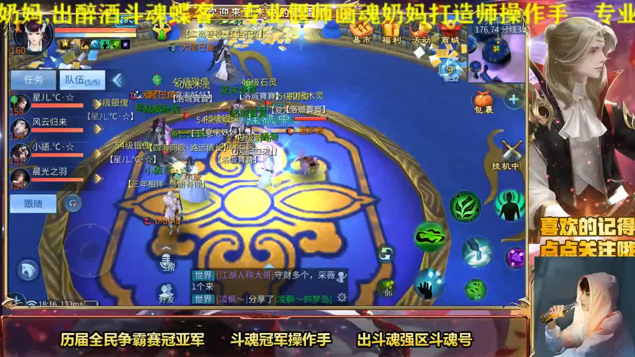 专业画魂奶妈偃师