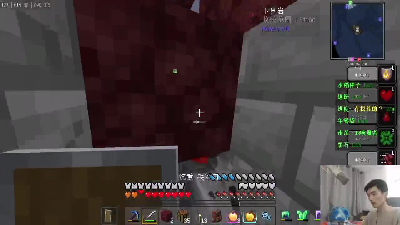 冒险地牢整合包+UHC