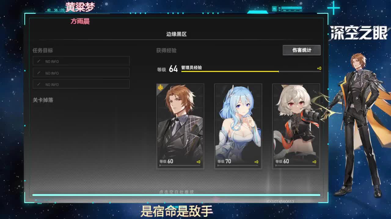 来啦老弟！ 第2段