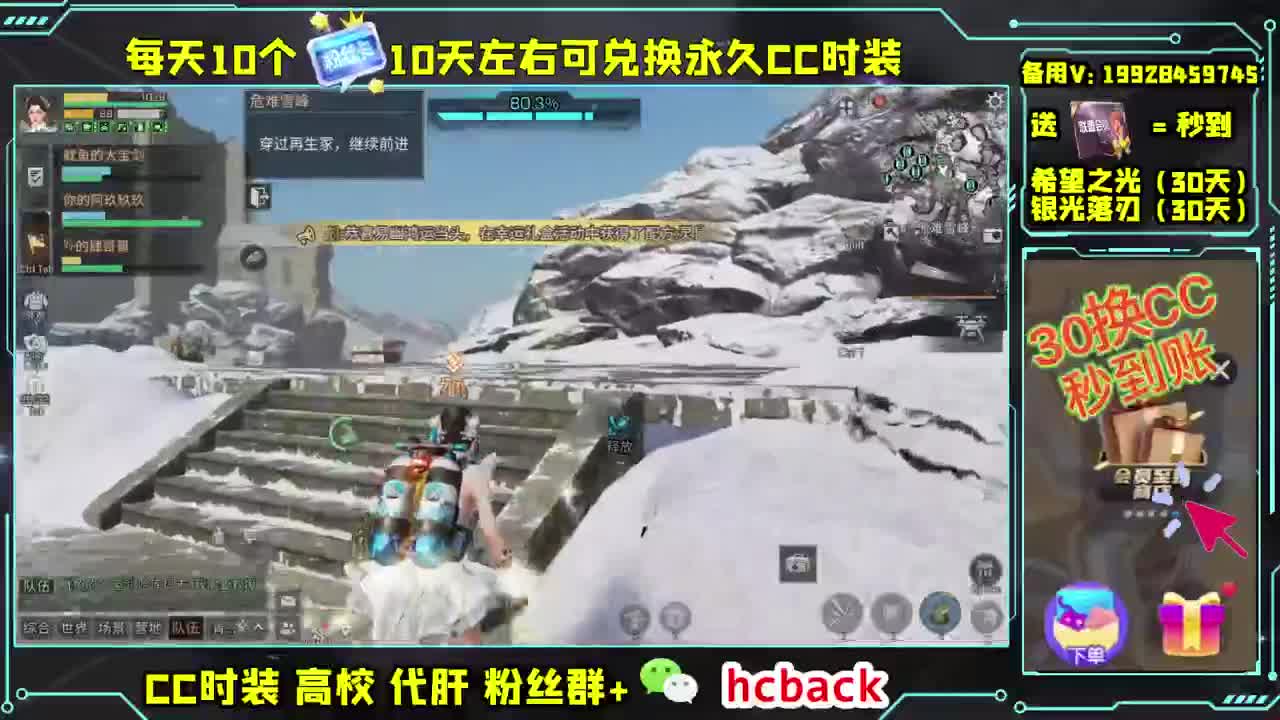 接高校 基因潜能代点