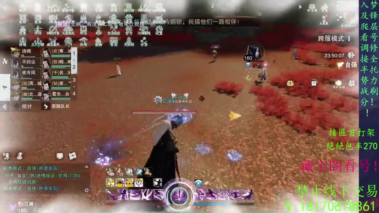看号滴滴，绝绝3吃! 第2段