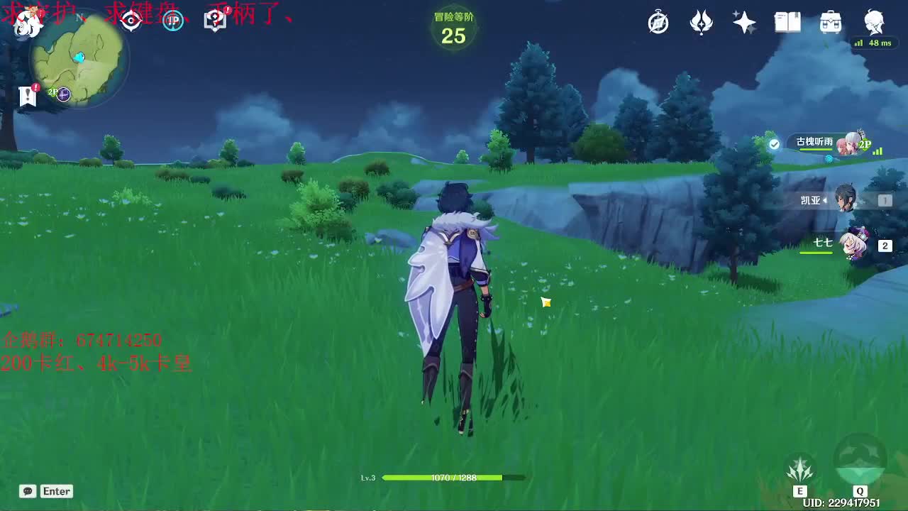 晚上好~5月加油~努力~ 第2段