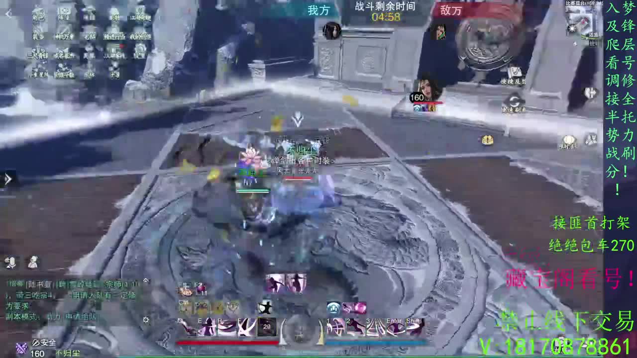 看号滴滴，绝绝3吃! 第2段