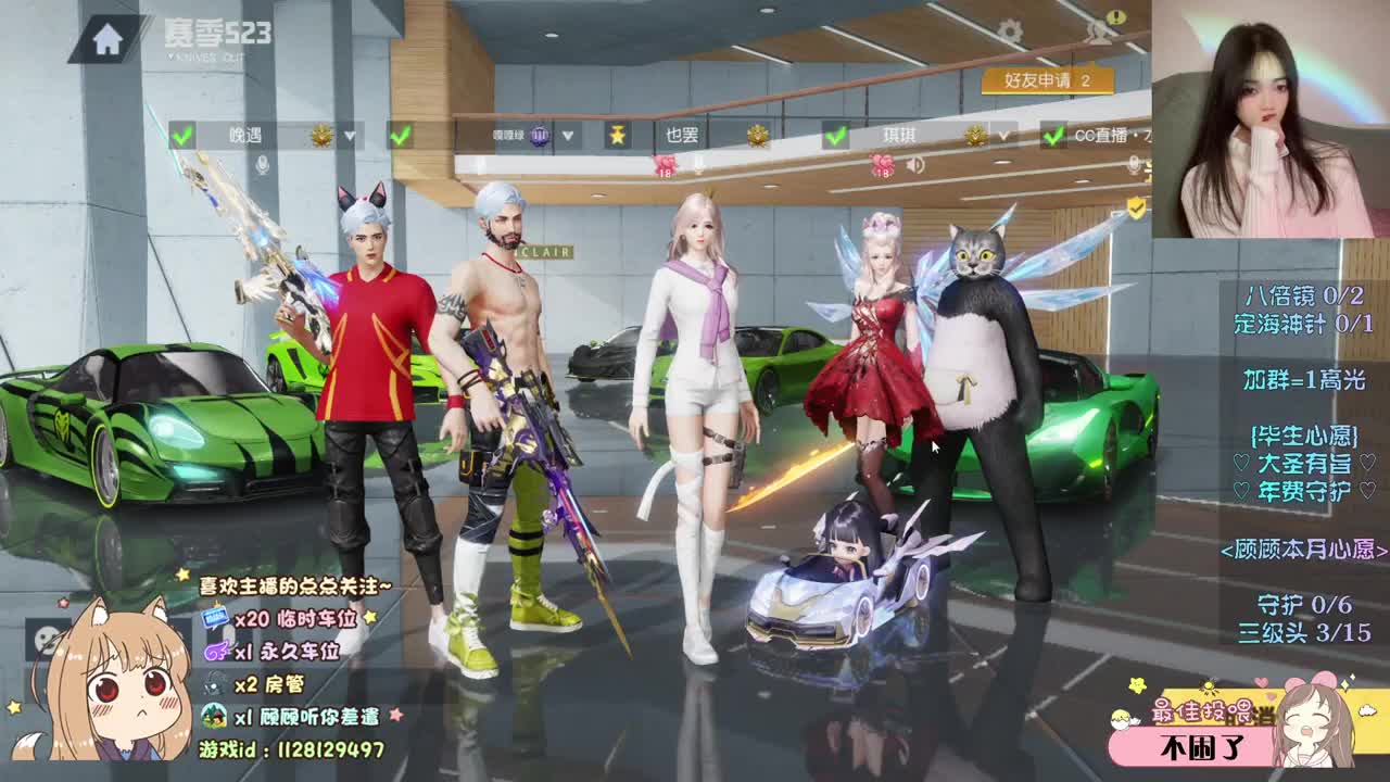 还于人海 第1段