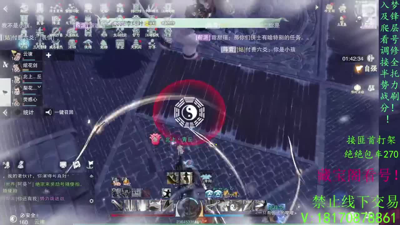 看号滴滴，绝绝3吃! 第4段