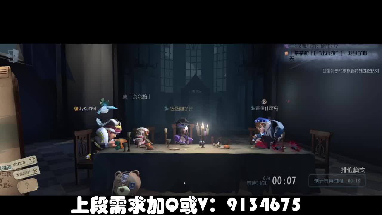 划船不用桨，物语全靠浪！ 第1段