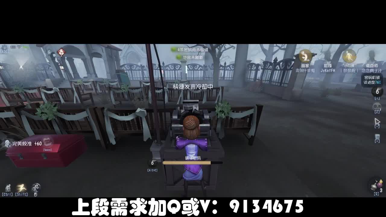 划船不用桨，物语全靠浪！ 第2段