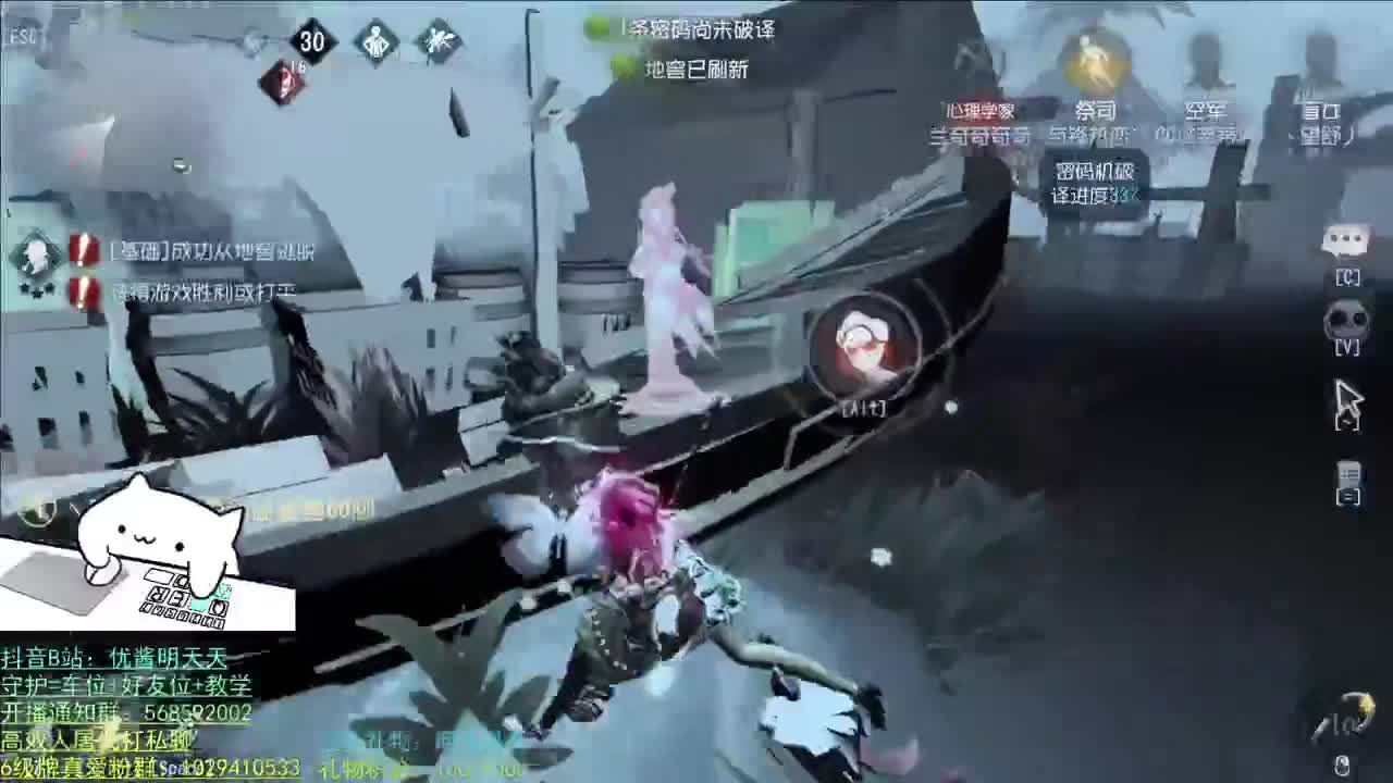 S1心理 实况