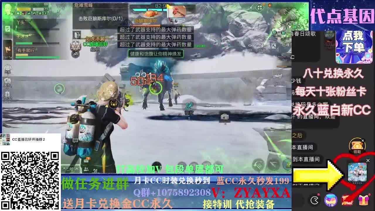 秋日线122联盟周本加接高校！ 第2段