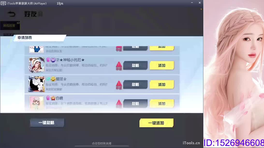 祝我狗十二生日快乐